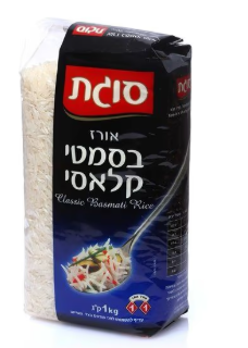 אורז בסמטי קלאסי סוגת