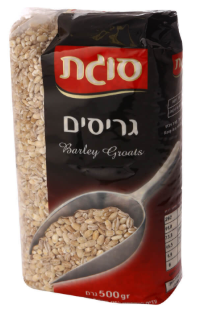 גריסים סוגת