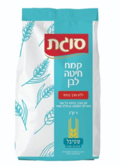 קמח חיטה לבן סוגת