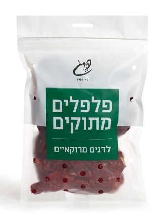 פלפלים מתוקים ארוזים בשקית