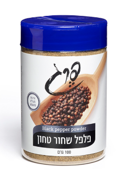 פלפל שחור טחון