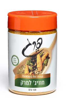 חוויג' למרק