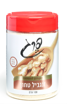 זנגביל טחון (ג'ינג'ר)