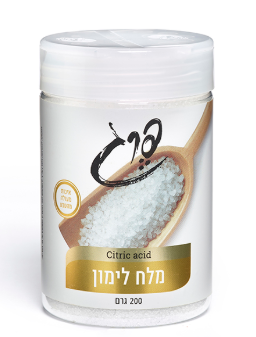 מלח לימון