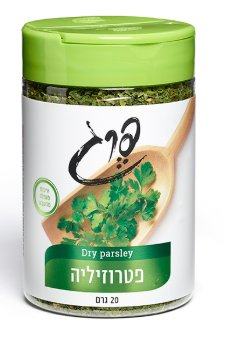 תבלין פטרוזיליה