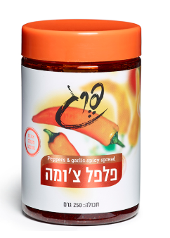 פלפל צ'ומה