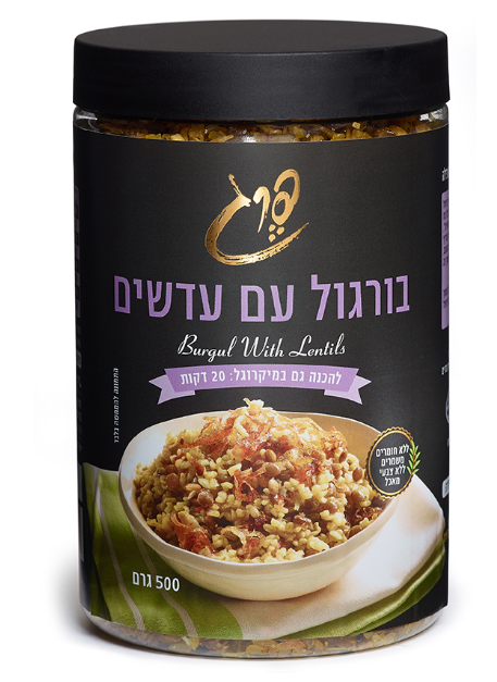 בורגול עם עדשים