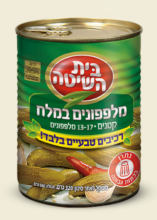 מלפפונים במלח
