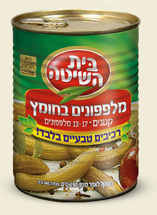 מלפפונים בחומץ