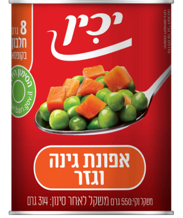 אפונת גינה וגזר
