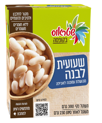שעועית לבנה שטראוס