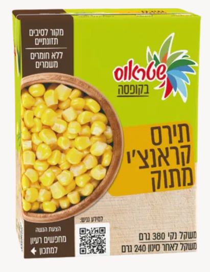 תירס קראנצ'י מתוק שטראוס
